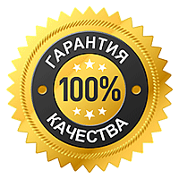 Гарантия качетва